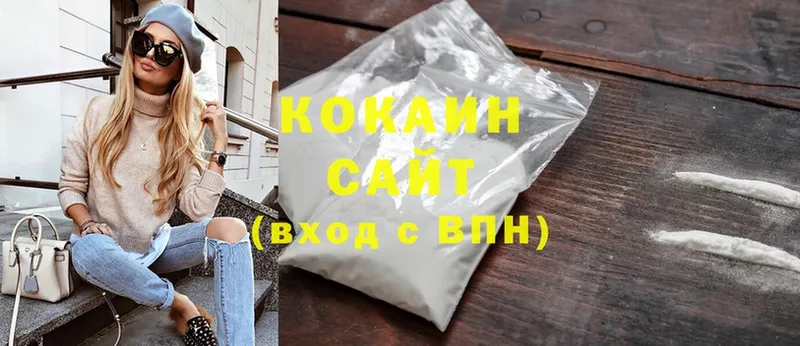 Cocaine Боливия  Новомосковск 