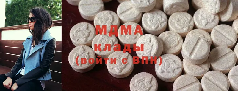 продажа наркотиков  даркнет состав  MDMA кристаллы  Новомосковск 